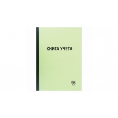 Книга учета 96 л., линия, твердая, типографский блок, А4 (200х290 мм), STAFF, 130217