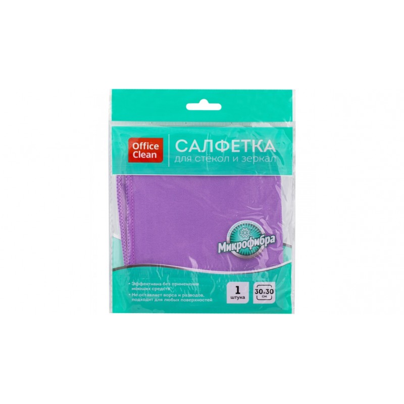 Салфетка для стекол и зеркал OfficeClean, плотная микрофибра, 30*30см, фиолетовая 275762