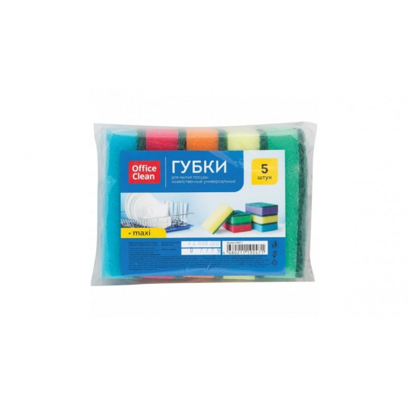 Губки для мытья посуды OfficeClean 