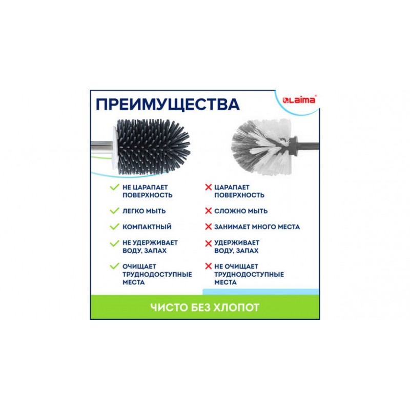 Ерш для унитаза силиконовый напольный, с пинцетом, LAIMA, 608132