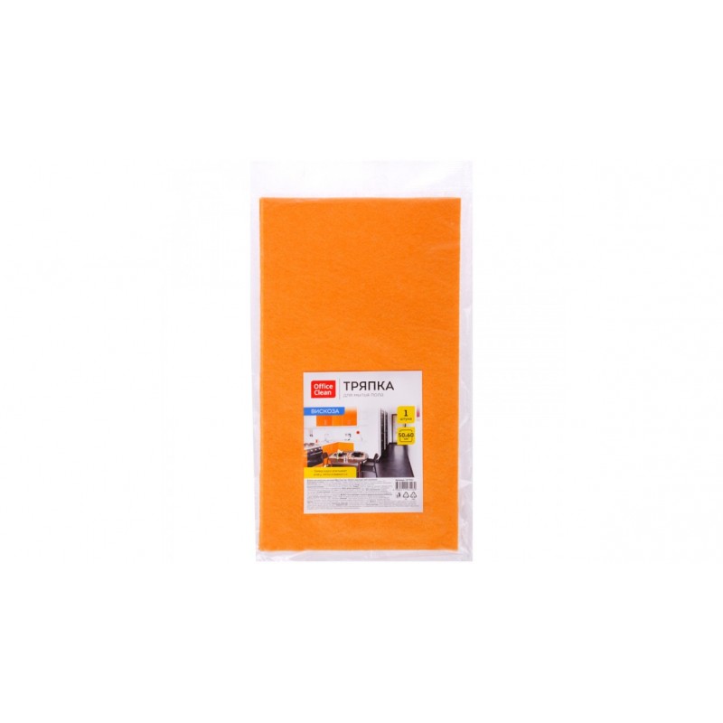 Салфетка для пола OfficeClean, вискоза, 50*60см, оранжевая, арт.287981