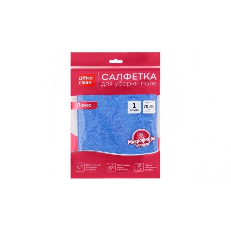 Салфетка для пола OfficeClean 