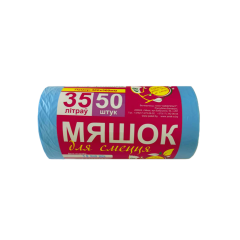 Мяшок для смецця супертрывалыя, 35л/50 шт(10 мк)