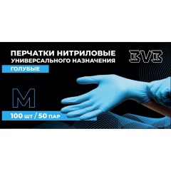 Перчатки нитриловые одноразовые голубые, р-р М, 100 шт/уп.( 50 пар)