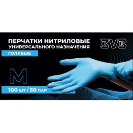 Перчатки нитриловые одноразовые голубые, р-р М, 100 шт/уп.( 50 пар)