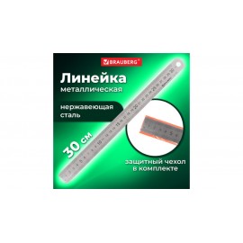 Линейка металлическая 30 см BRAUBERG, европодвес, 210381