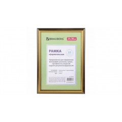 Рамка 21*30см, пластик, багет 20 мм, BRAUBERG, золотистая, стекло, 390990