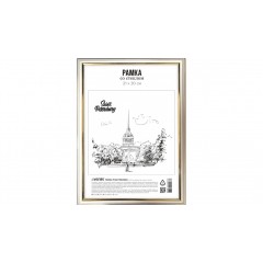 Рамка пластиковая "deVENTE" 21x30 см, формат A4, белая, арт. 9027100