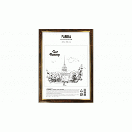 Рамка пластиковая "deVENTE" 21x30 см, формат A4, темный орех, арт. 9027102