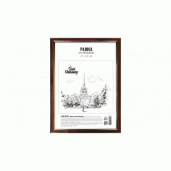 Рамка пластиковая "deVENTE" 21x30 см, формат A4, яшма, арт. 9027103