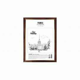 Рамка пластиковая "deVENTE" 21x30 см, формат A4, яшма, арт. 9027103