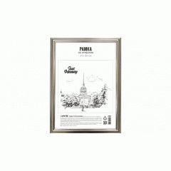 Рамка пластиковая "deVENTE" 21x30 см, формат A4, серебро, арт. 9027105